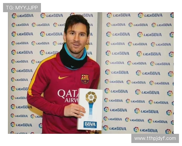 西甲联赛最佳球员评选与年度荣誉